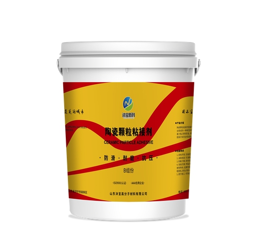 聚氨酯彩色防滑路面